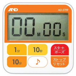 Waterproof 100-Minute Timer, AD-5709 (Kitchen Timer)