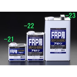 Polyester resin detergent for FRP EA942ES-22
