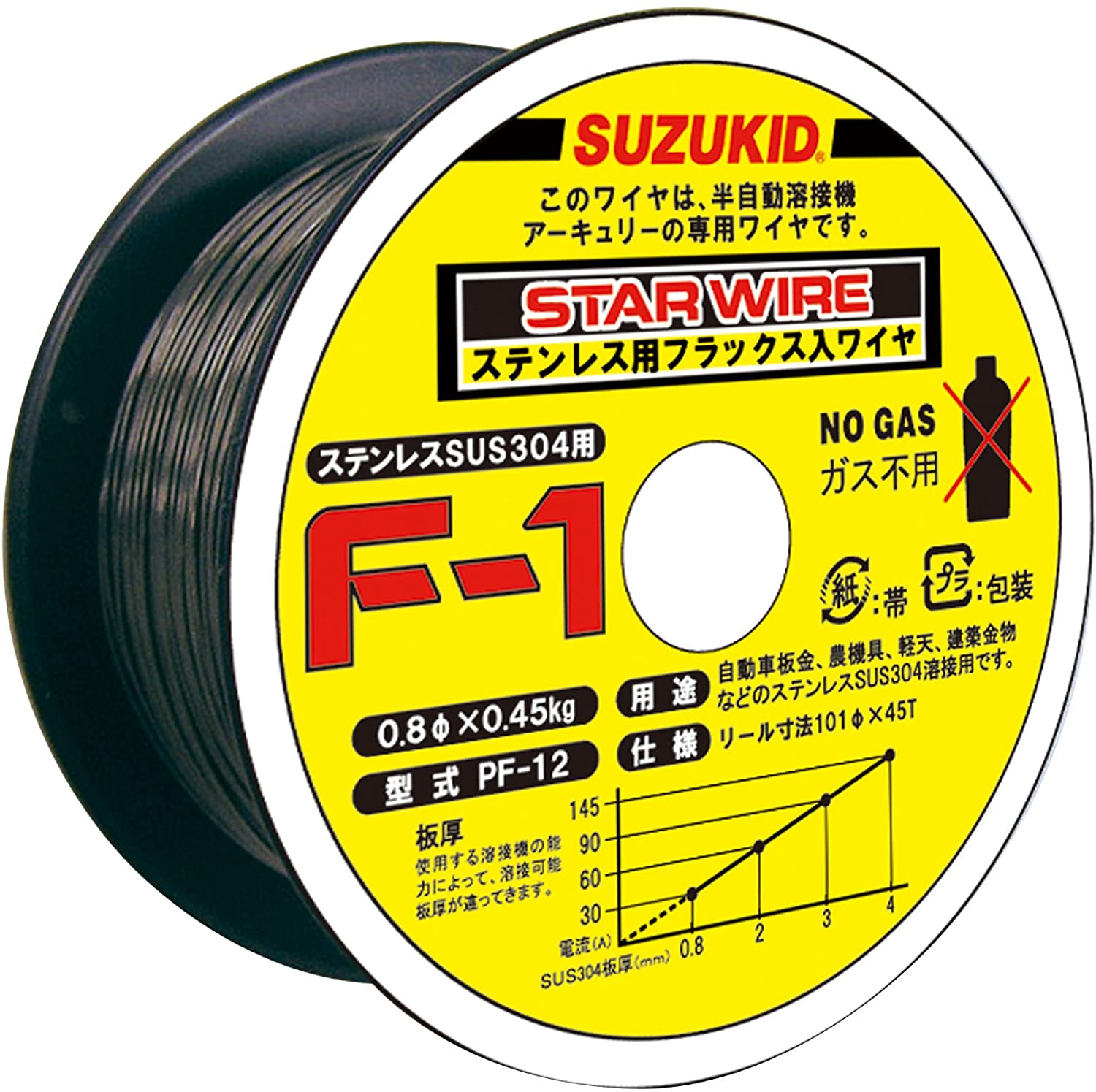 Star Wire, F-1, for Non-Gas Wire Stainless 0.8φ X 0.45 kg