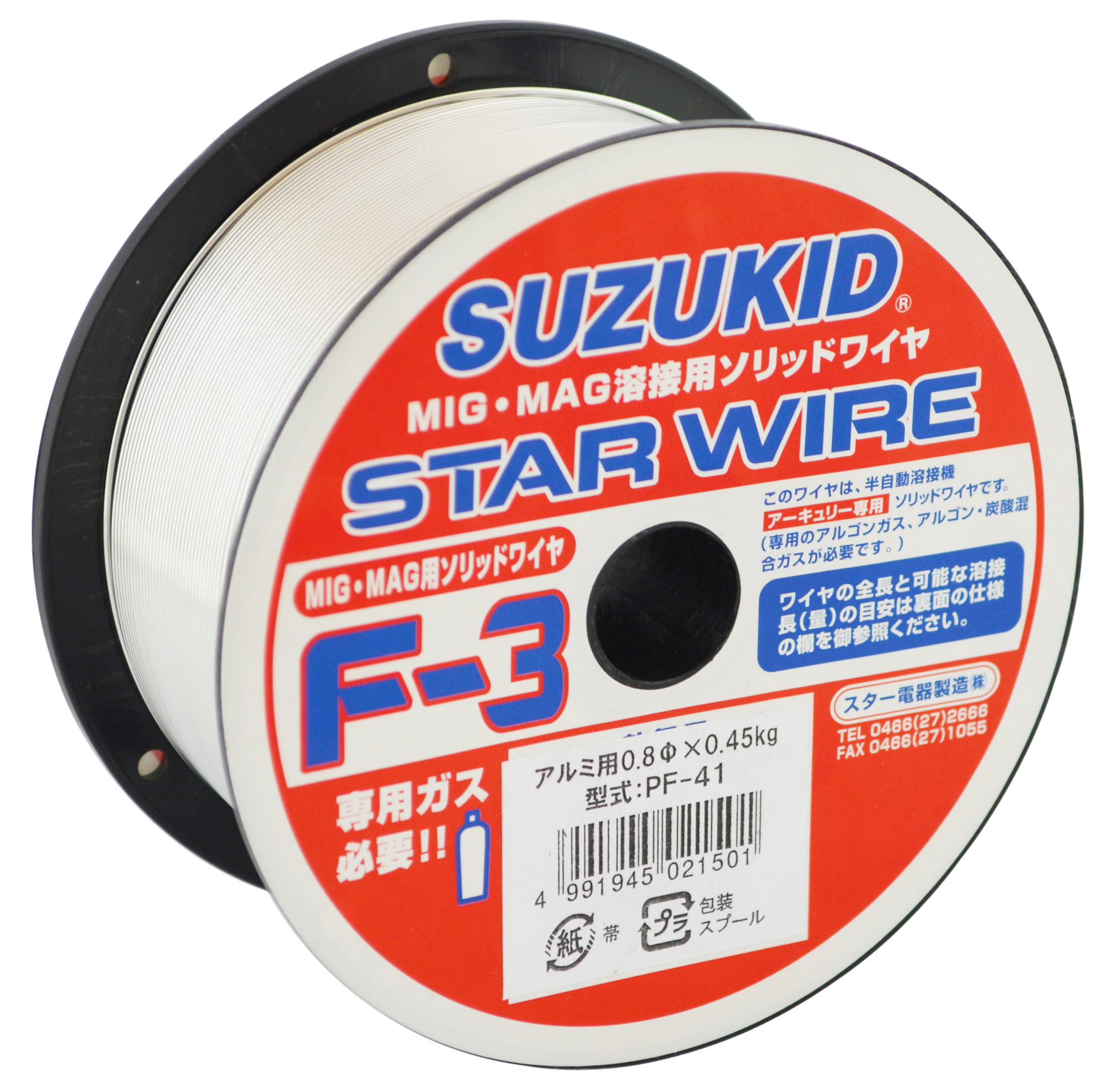 Star Wire, F-3, for Solid Wire Aluminum 0.8φ X 0.45 kg