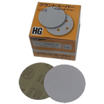 Grand Super High Pitch Paper HGAD-H-100