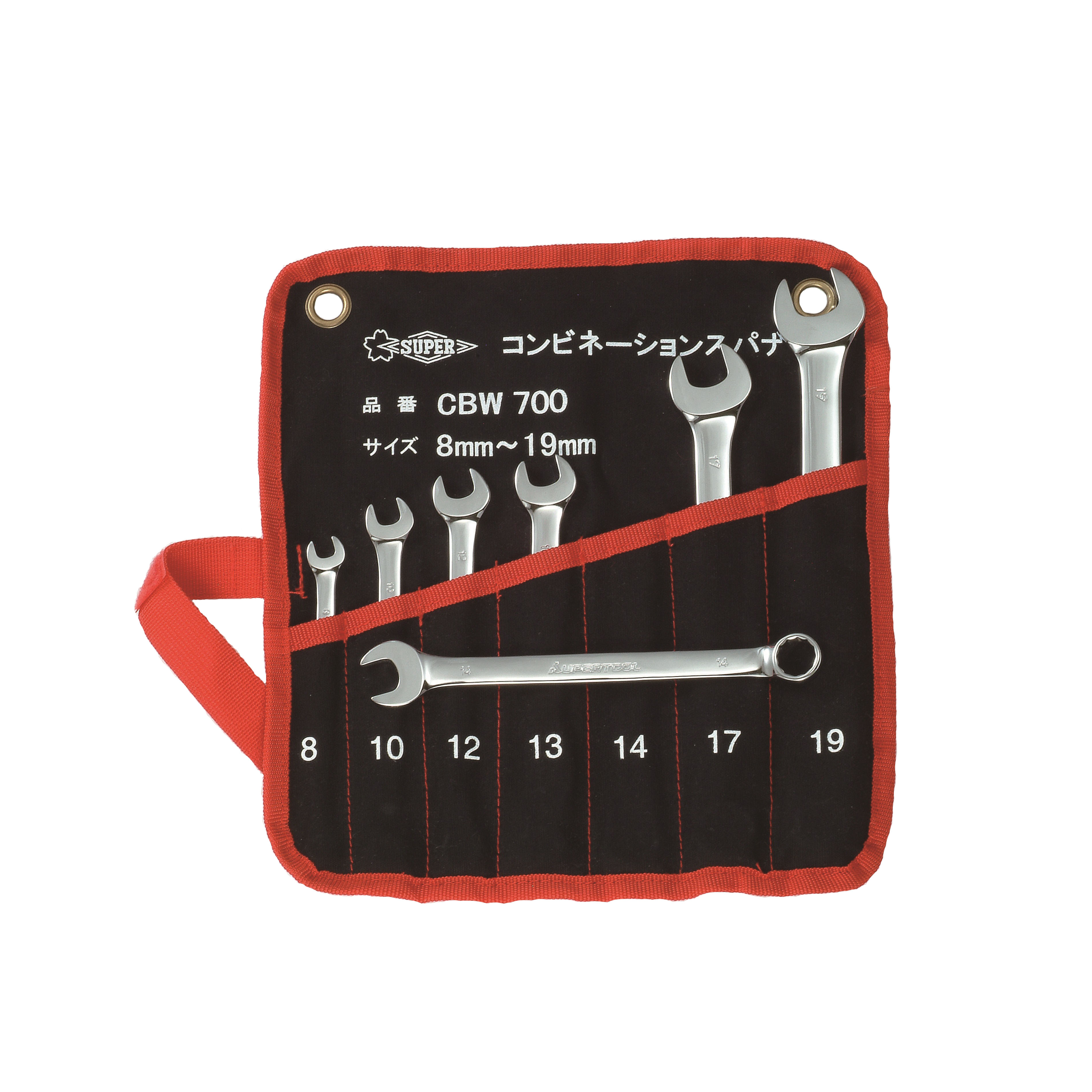 Combination Wrench 7 Sets, 11 Sets