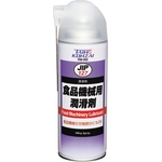 Food-Grade Lubricant. Excellent Chemical Stability and Long-Lasting Lubricating Effect