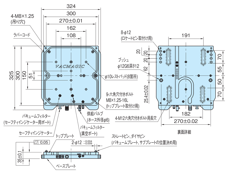 Drawing of MB-VM300 base unit