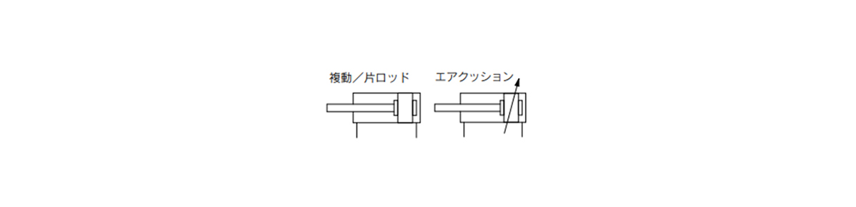 Symbol Double acting / Single rod, Air cushion