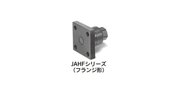 JAHF Series (flange type) external appearance
