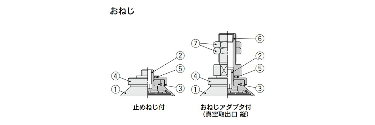 Pad with adapter structural drawing (with set screw, with male thread adapter [vacuum entry port / vertical])