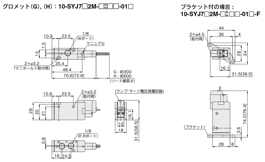 3-port solenoid valve, pilot type, rubber seal, clean series, 10-SYJ700 series, drawing 1