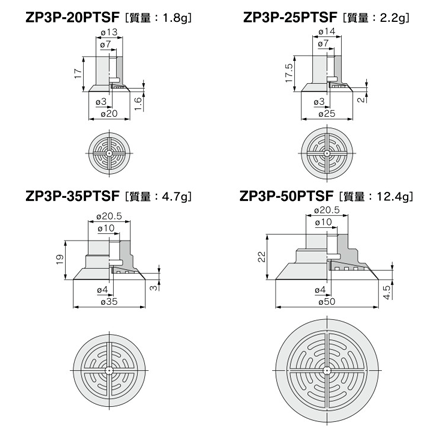 Drawing of vacuum pad ZP3P series
