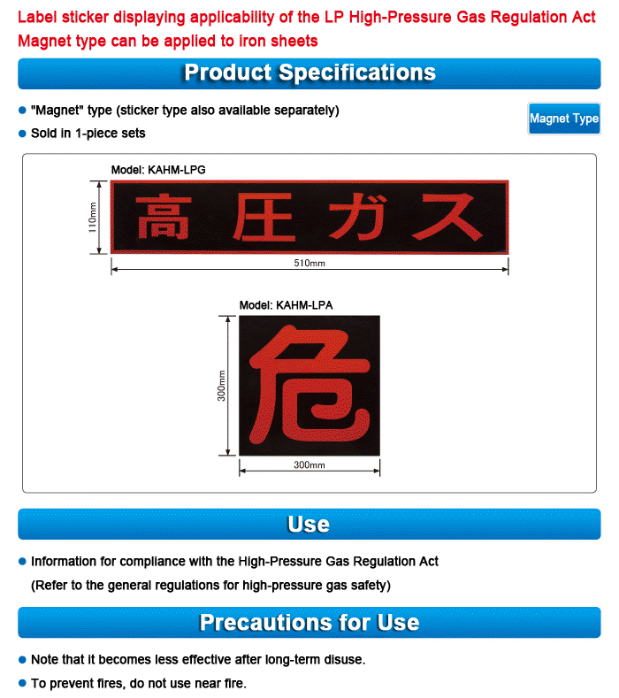 LP High Pressure Gas-Related Identification Magnet:Related Image