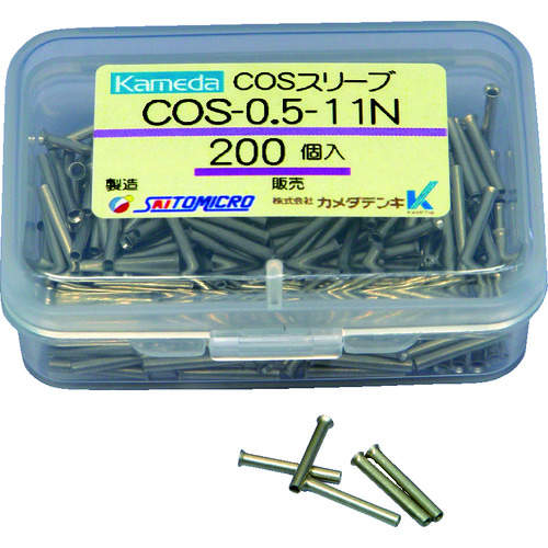 COS-Sleeve COS1.25K11N