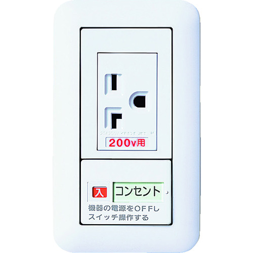 Cosmo Series "Wide 21" Outlet with Embedded Switch for Air Conditioner