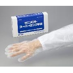 Saniment Super Long Gloves