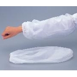 Arm Cover, White