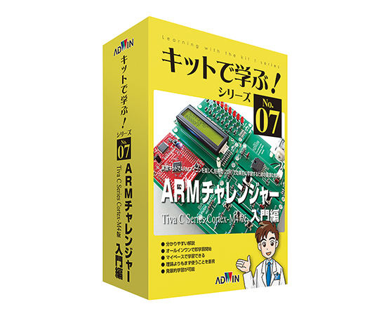 Learning With Kit! Series (Electronic Circuit Learning Kit), AKE Series