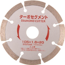 Diamond Cutter Turbo Segment (Dry Type) 89740