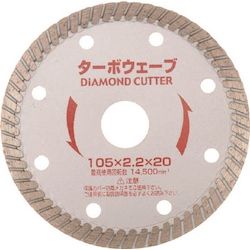 Diamond cutter &quot;Turbo Wave&quot; (dry type)