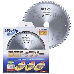 BAKUMA Silent Tip Saw