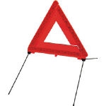 Triangular Stop Display Board "Delta Sign"
