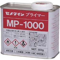 Primer MP1000 500 g