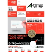 Label Sticker [Also For Printers] High-Grade Type, A4, With Top And Bottom Margins