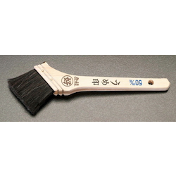 Paint Brush EA109L-23