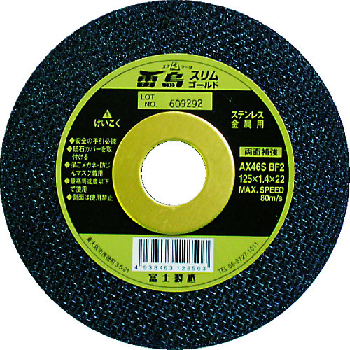 Cut-Off-Wheel Raicho Slim Gold