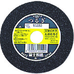 Cut-Off-Wheel Tsurugi