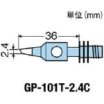 Gas Type Soldering Iron Replacement Tip