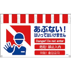 Simple Sign with 4-Language