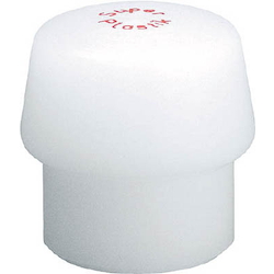 Simplex hammer polyethylene (white)
