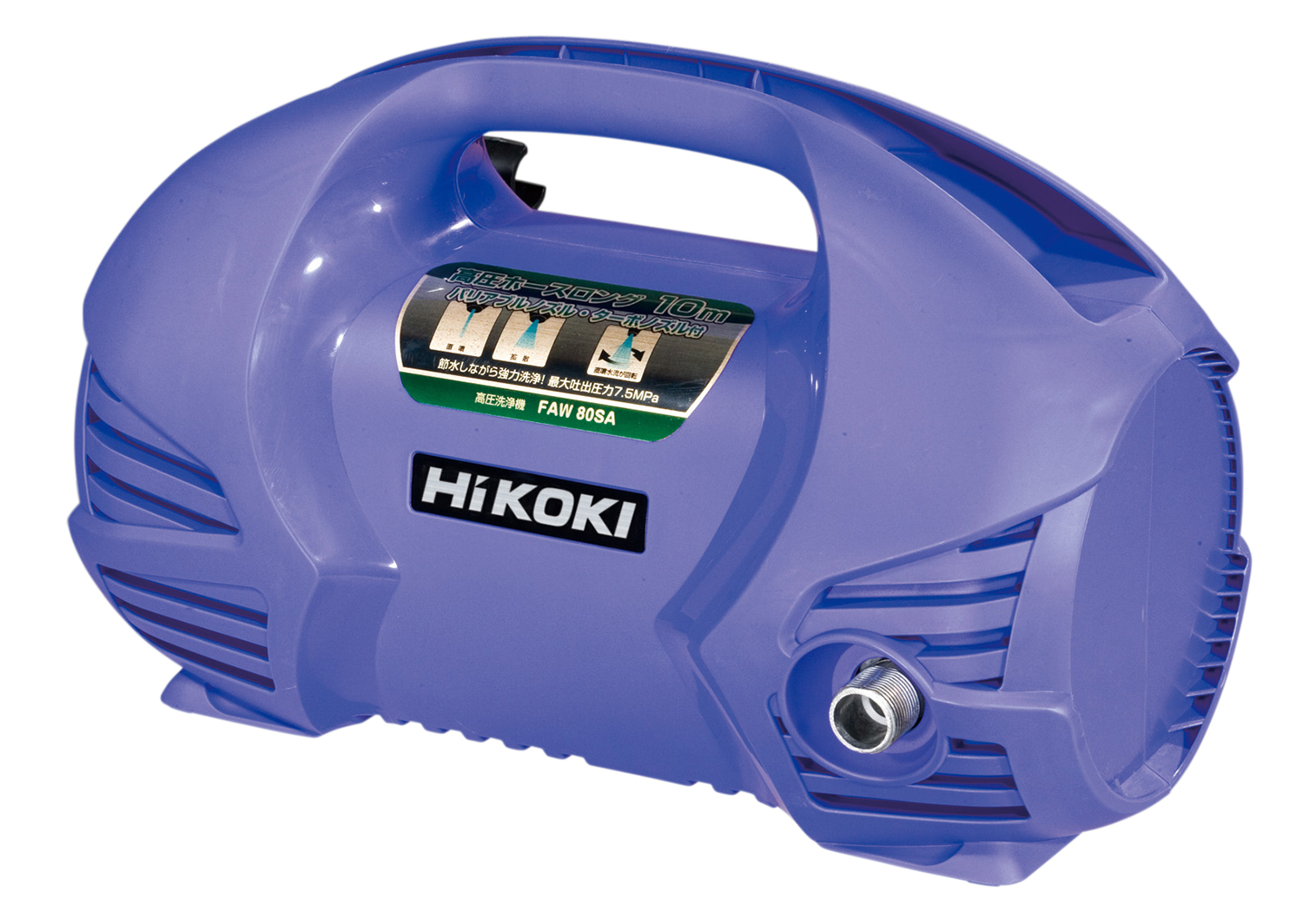 High Pressure Washing Machines from HITACHIKOKI MISUMI Indonesia