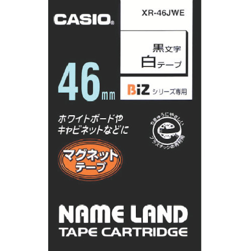 Tape for Name Land