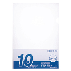 Simplease Clear Holder (A4 Portrait Type / Milky White) 737SP-50-N