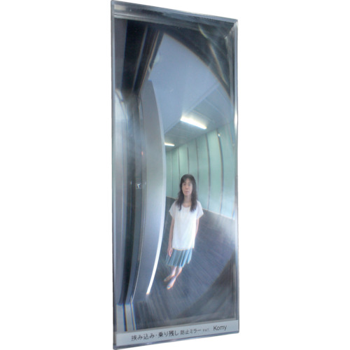 Elevator Type FF Mirror for Box