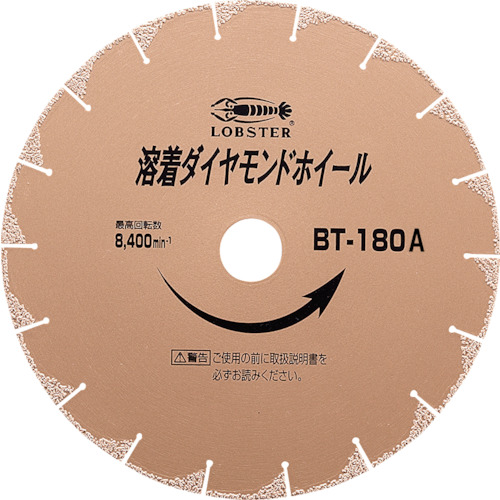 Brazing Diamond Saw Blade(Dry)