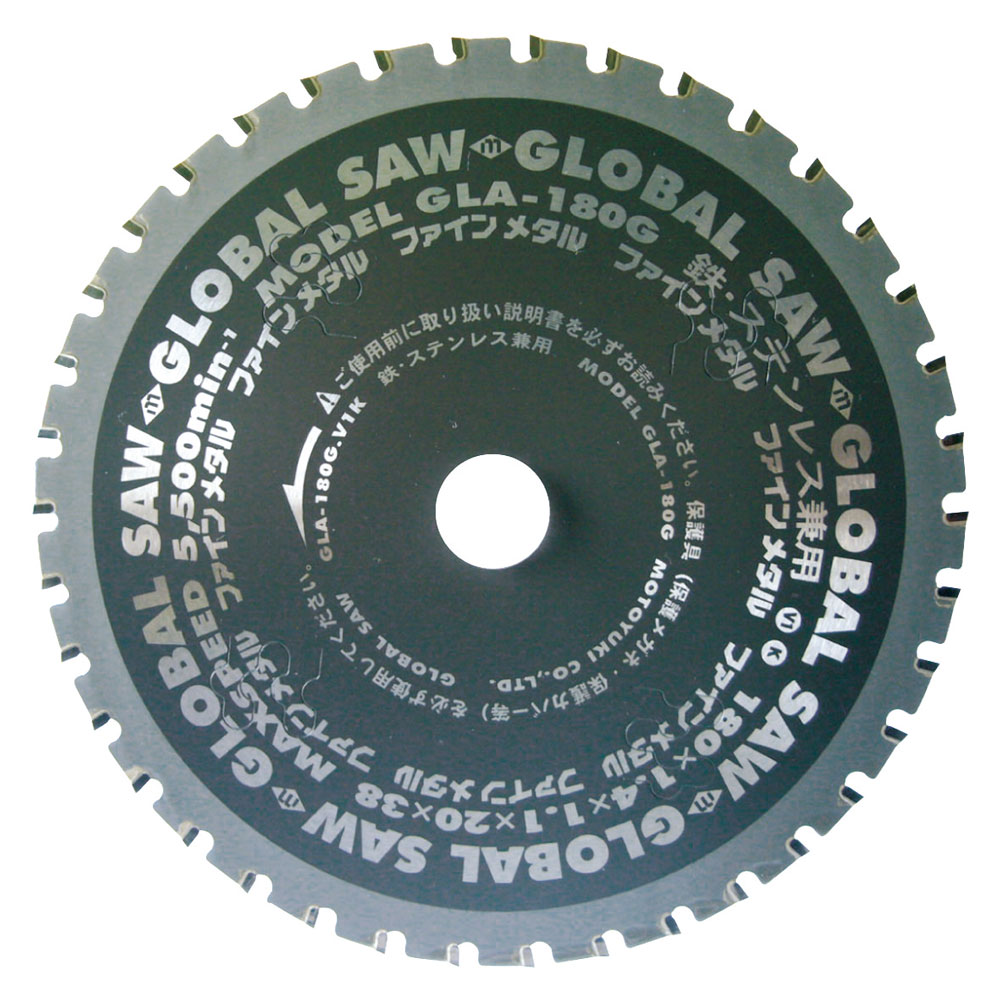 Circular Saw "King of Iron" (for Iron/Stainless Steel) GLA-125G