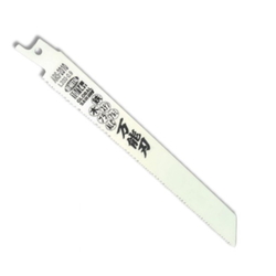 Versatile Blade For Cutting Various Materials, ARS ARS-2510