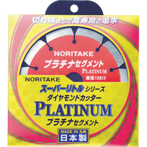 Super Little Series Platinum Segment Type (dry type)