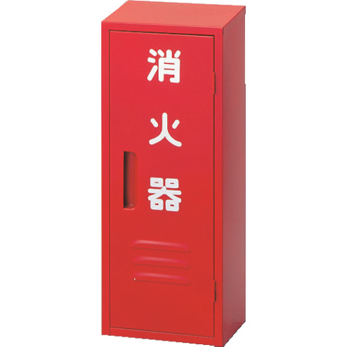Fire Extinguisher Storage Box, for 10 Type