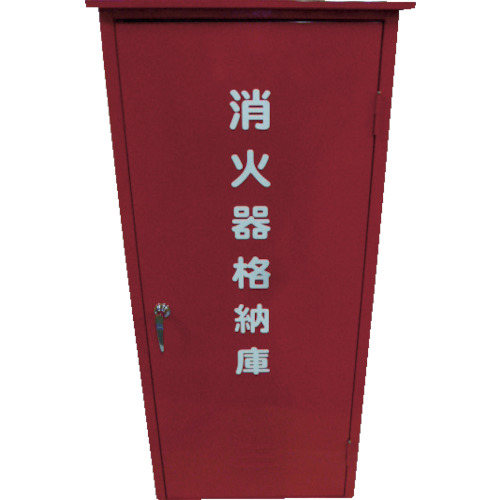 Fire Extinguisher Storage Box, for 50 Type