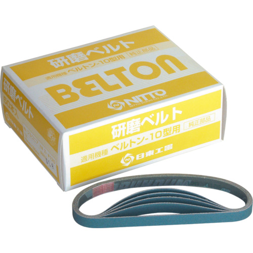 Abrasive Belt for "Belton" 90310