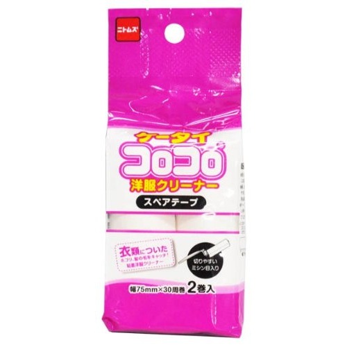 Spare Tape, Portable Adhesion Cleaner for Clothes 2P