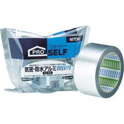 Airtight/Waterproof Aluminum Cloth Tape (One-Sided Adhesive) KZ-9N