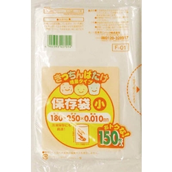 Plastic Bag, Kitchen Farm (Storage Bag) Thickness 0.01 mm