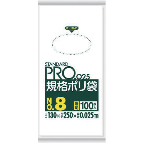 Standard Plastic Bag (Transparent), No.12, Thickness 0.025mm