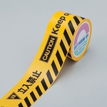 Barricade Tape "Caution - Keep Out" _1