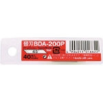 NT Cutter, Cutter Replacement Blade BDA-200P