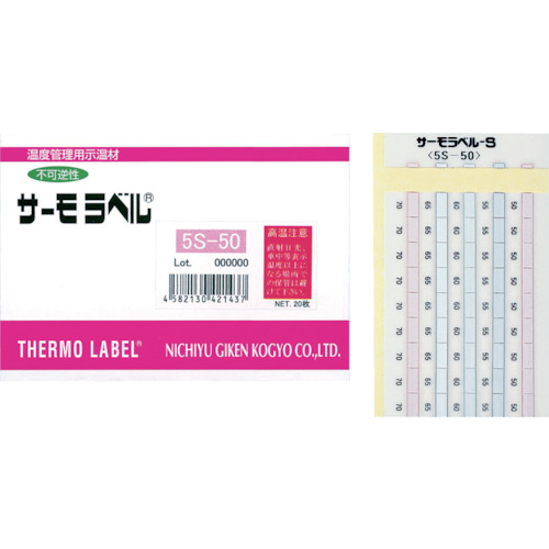 Thermo Label 5S