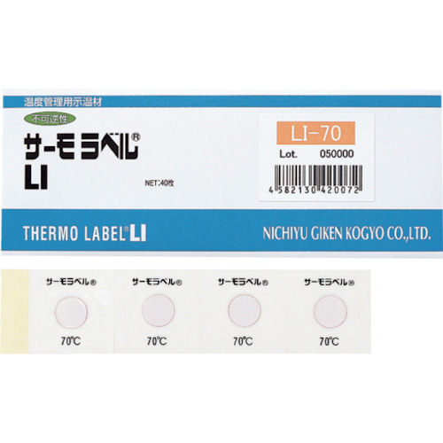 Thermo Label LI